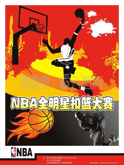 名球