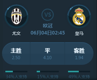 的广