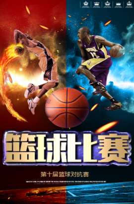 造一所乒乓