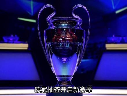 赛的成功