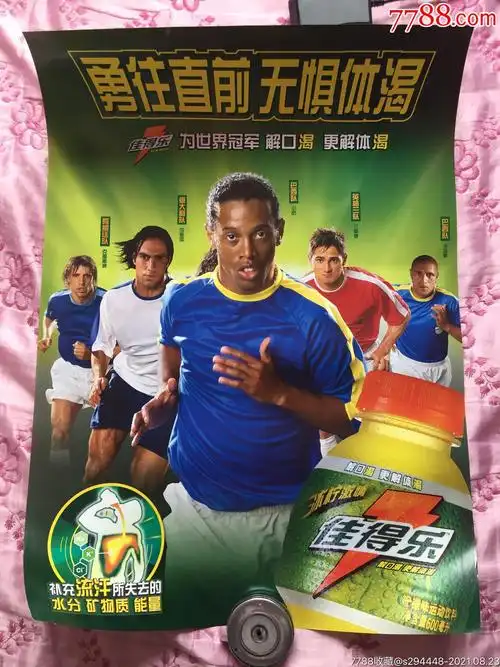 在其他职业